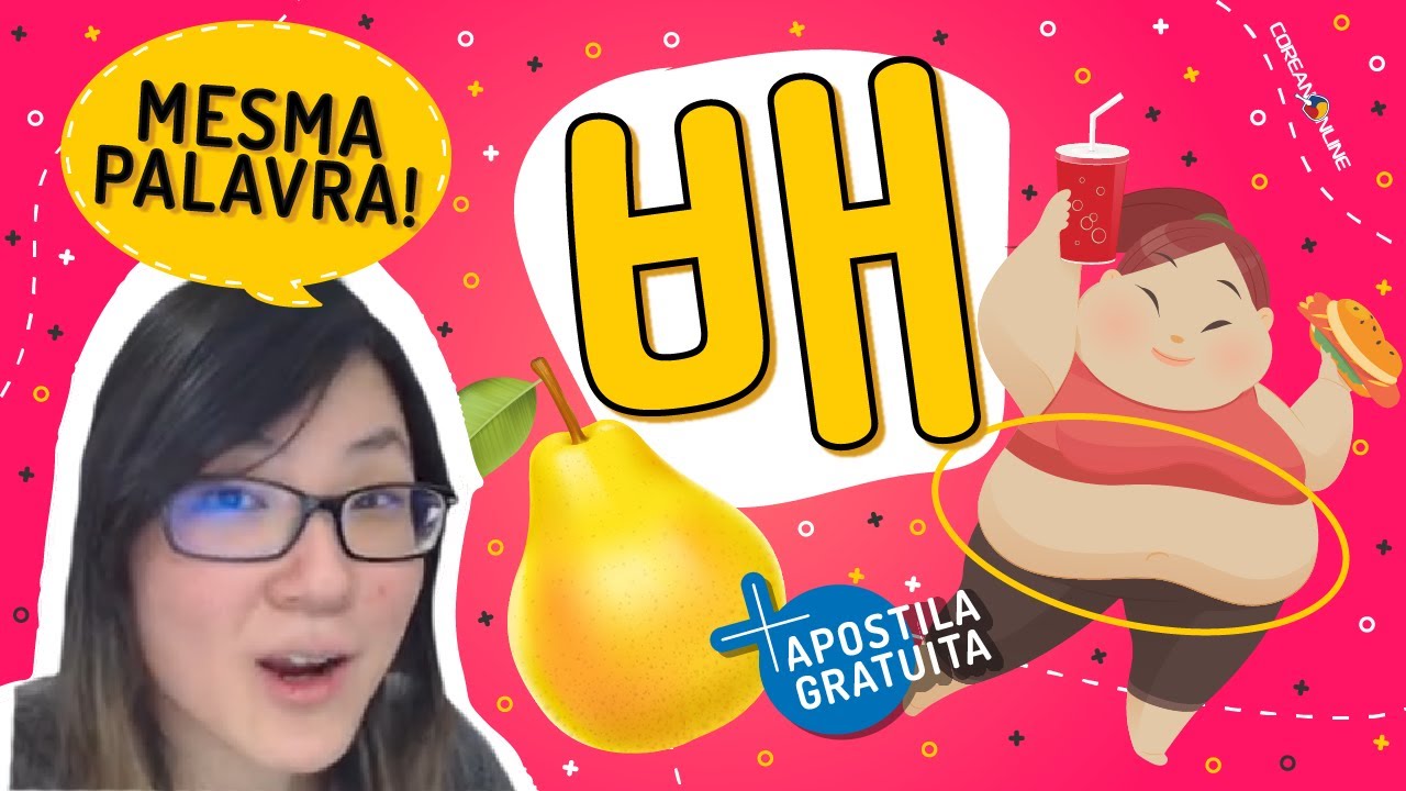 MESMA palavra com SENTIDOS diferentes em coreano PARTE 1 | Aula com a Professora Aileen