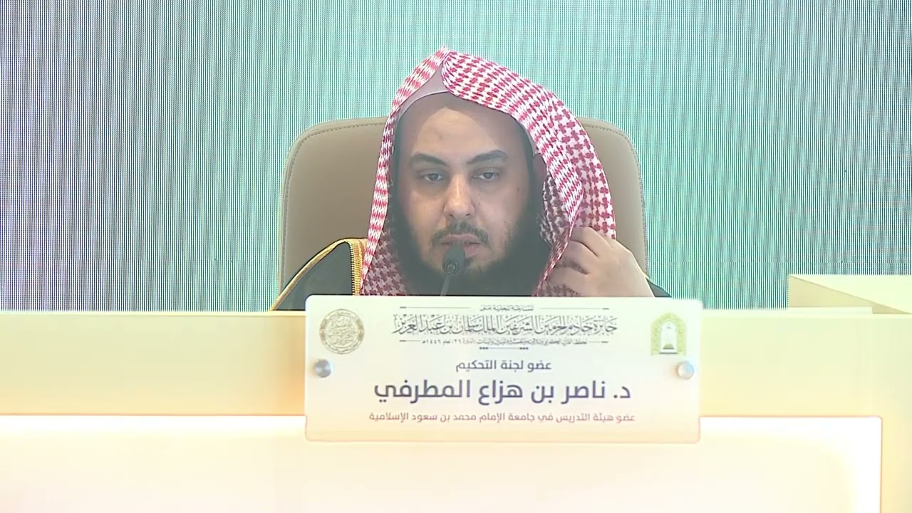 أسيد بن بشير بن عبدالغفار فتني / الفرع الرابع