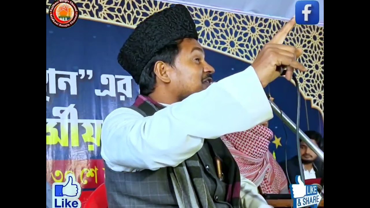 বিছানায় তেলা পোকা নিয়ে একি বল্লেন হুজুর⁉️মাওঃ আব্দুল শুকুর ভোজপুরি পূর্ণিয়া বিহার‼️