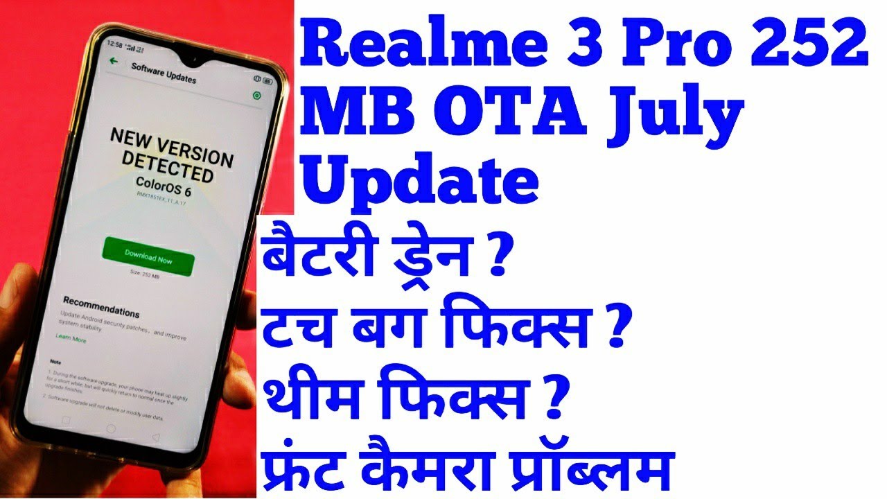 Realme 3 Pro New JULY Update RMX1851EX_11_A.17 Software Update | What's New ?