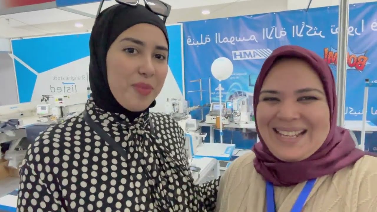 المعرض الدولي في الدار البيضاء
