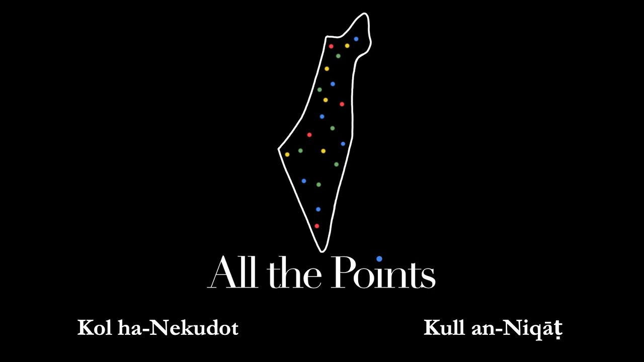 All the Points: Interactive Online Mapping of Settlement in the Israeli-Palestinian Region