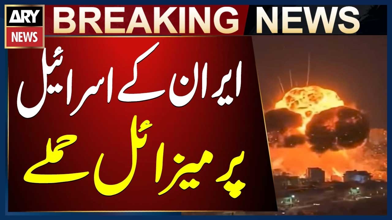 Iran's latest missile attacks on Israel, causing widespread destruction