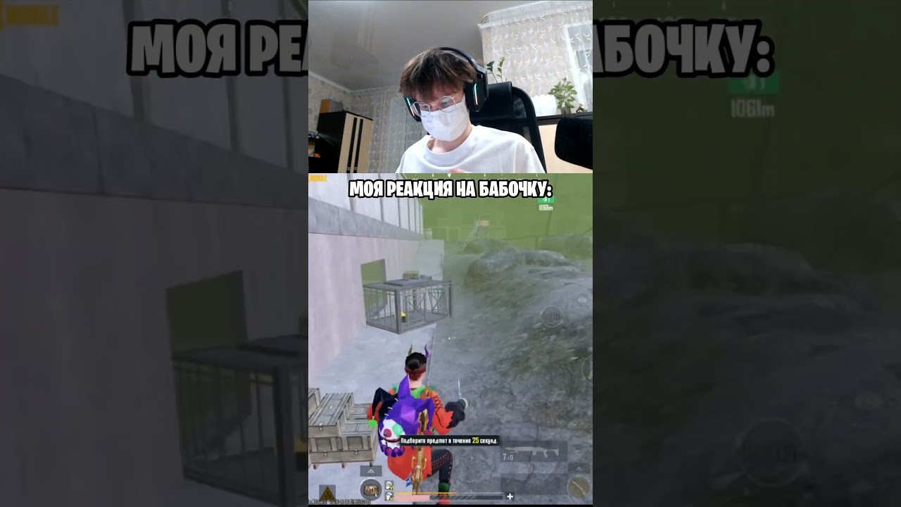 ❗тгк о стримах - @fluzerpubg #PUBGMOBILE #pubgmnextstarprogram #PUBGMS28 #PUBGM2026H1 #metroroyale
