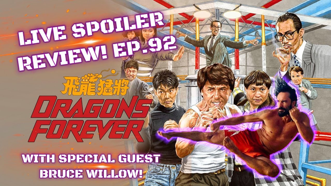 MOVIE DOJO EPISODE 92: DRAGONS FOREVER (1988) SPOILER REVIEW WITH BRUCE WILLOW!