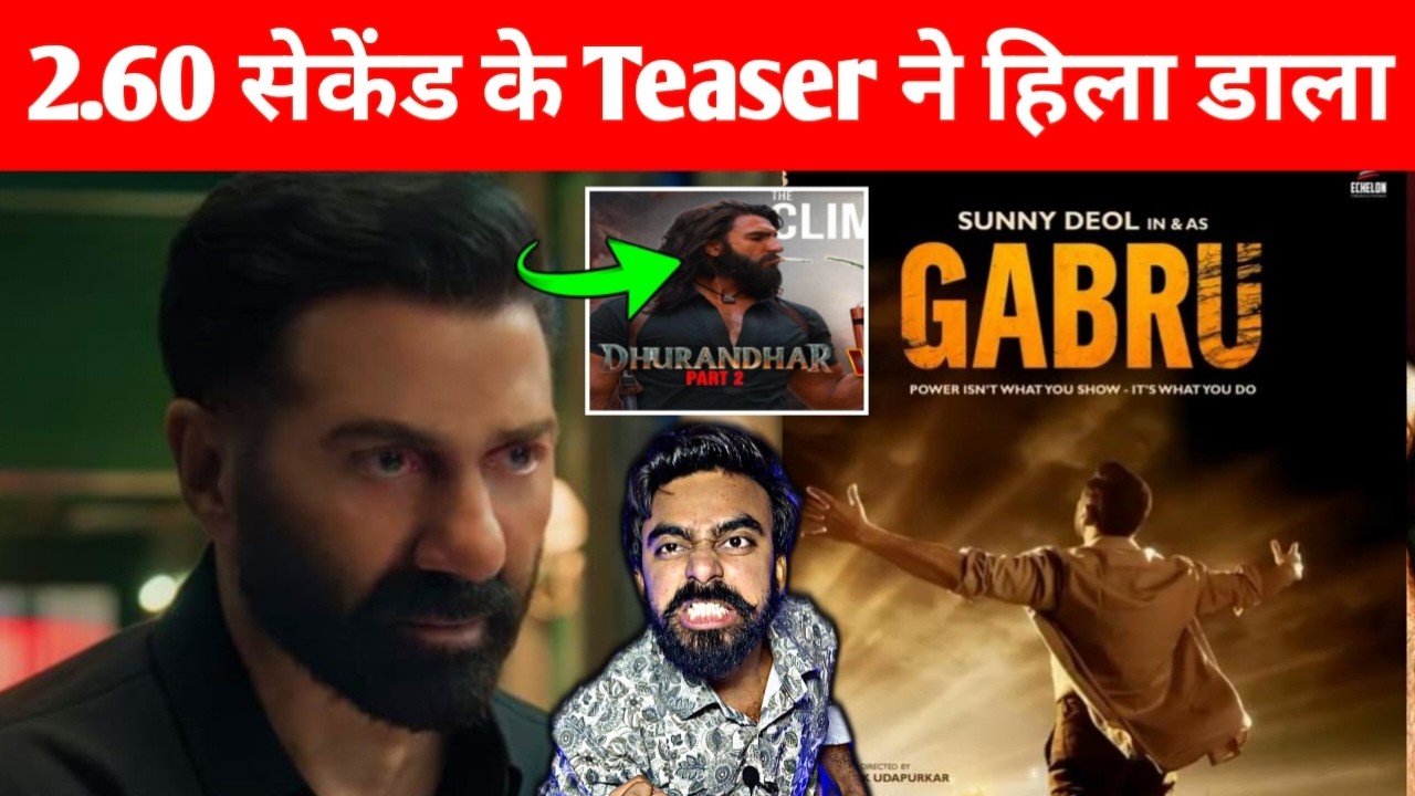 SUNNY DEOL GABRU TEASER RELEASE DATE | GABRU TRAILER | BORDER 2 FULL MOVIE |  BORDER 2 COLLECTION