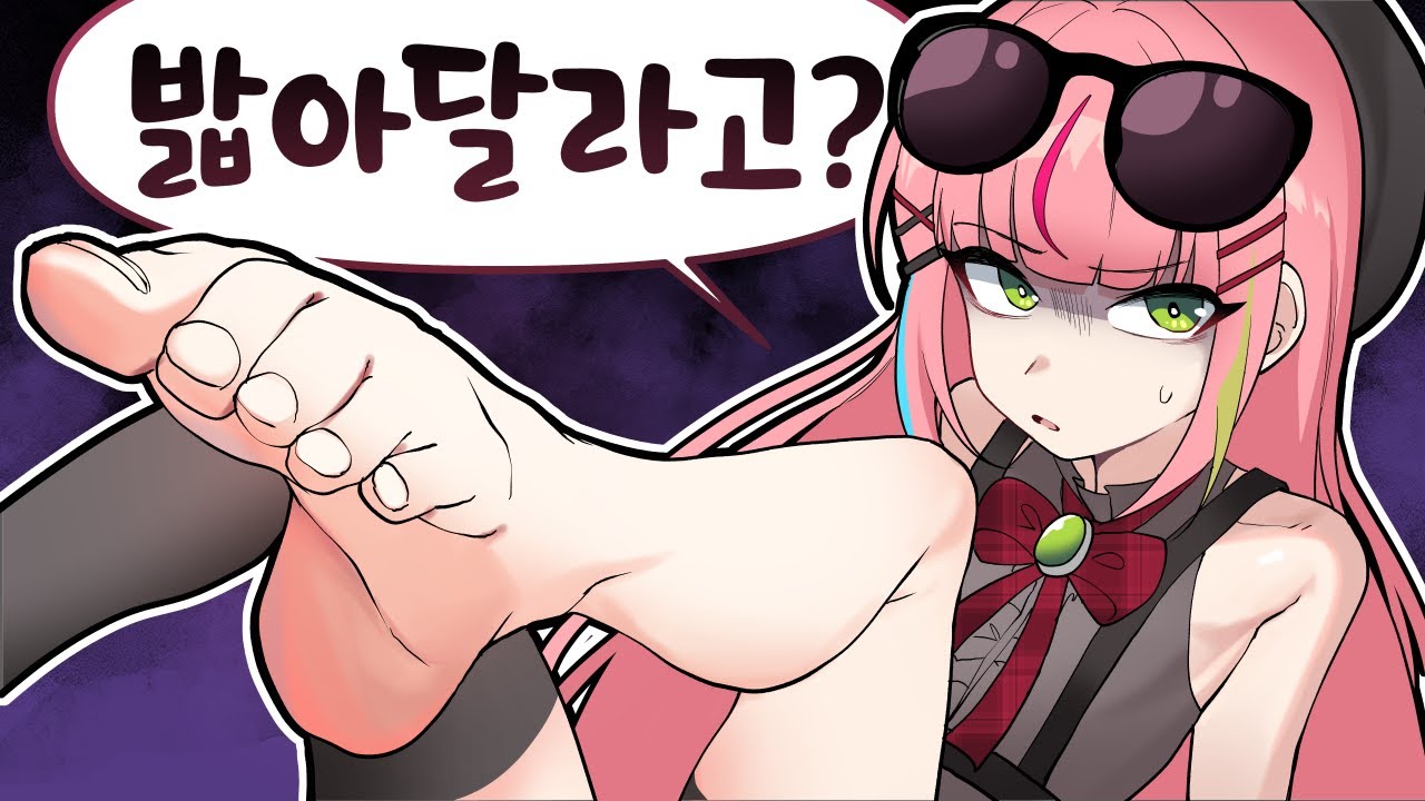 뭔가 기분나빠요