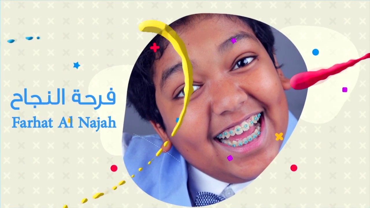 جديد - يزيد الدوسري | فرحة النجاح Farhat Al Najah