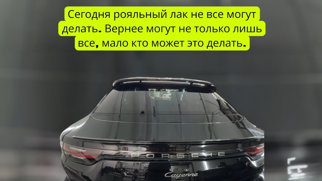 Porsche есть, а качества нет(