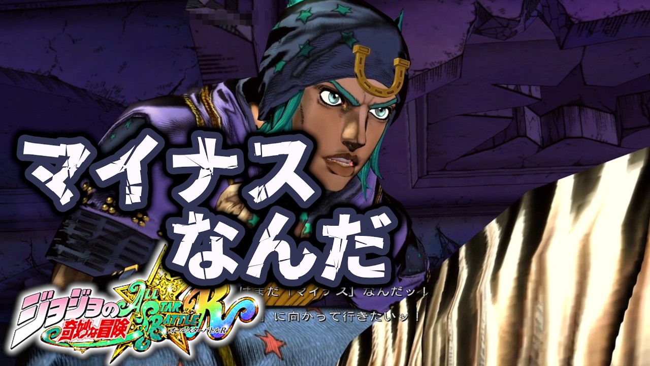 【ジョジョASBR】黄金回転発動の瞬間｜ジョニィ戦【JoJo's Bizarre Adventure】