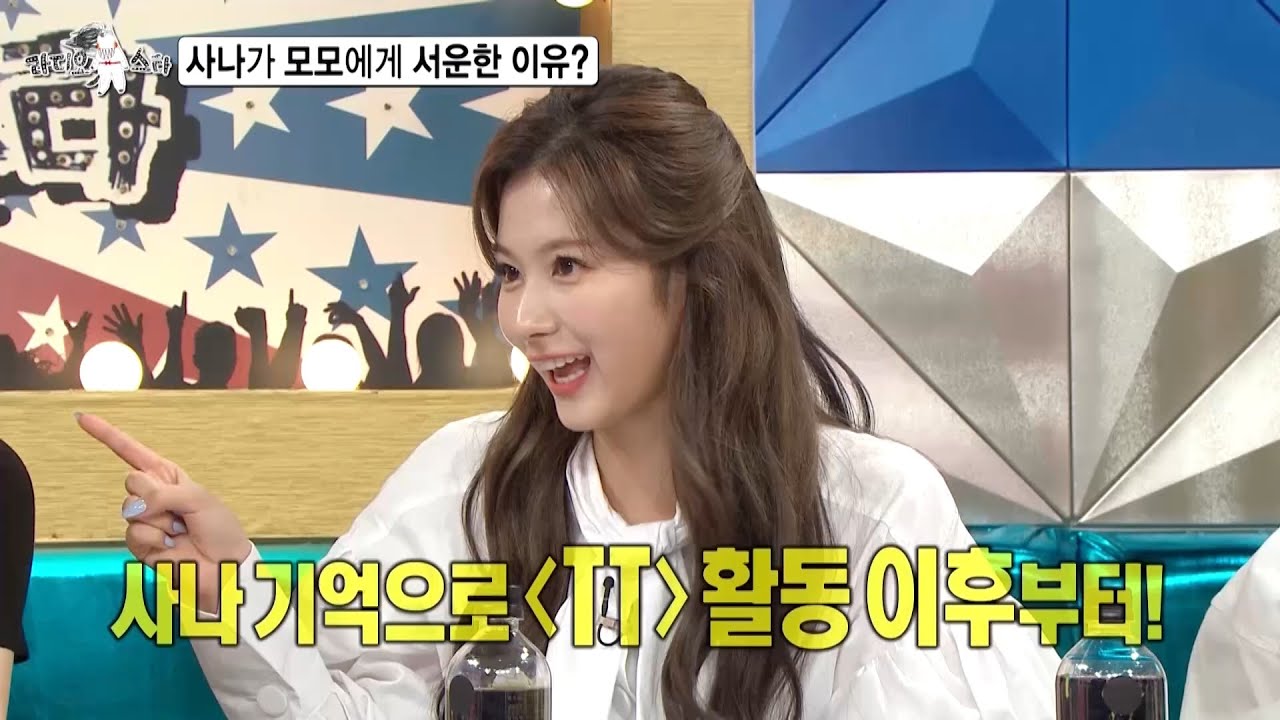[라디오스타 선공개] 사나가 모모에게 서운한 이유? MBC 201028 방송