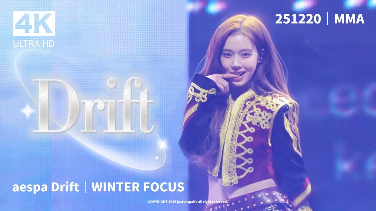 [4K][FANCAM] aespa 'Drift’ WINTER FOCUS｜251220 MMA 직캠