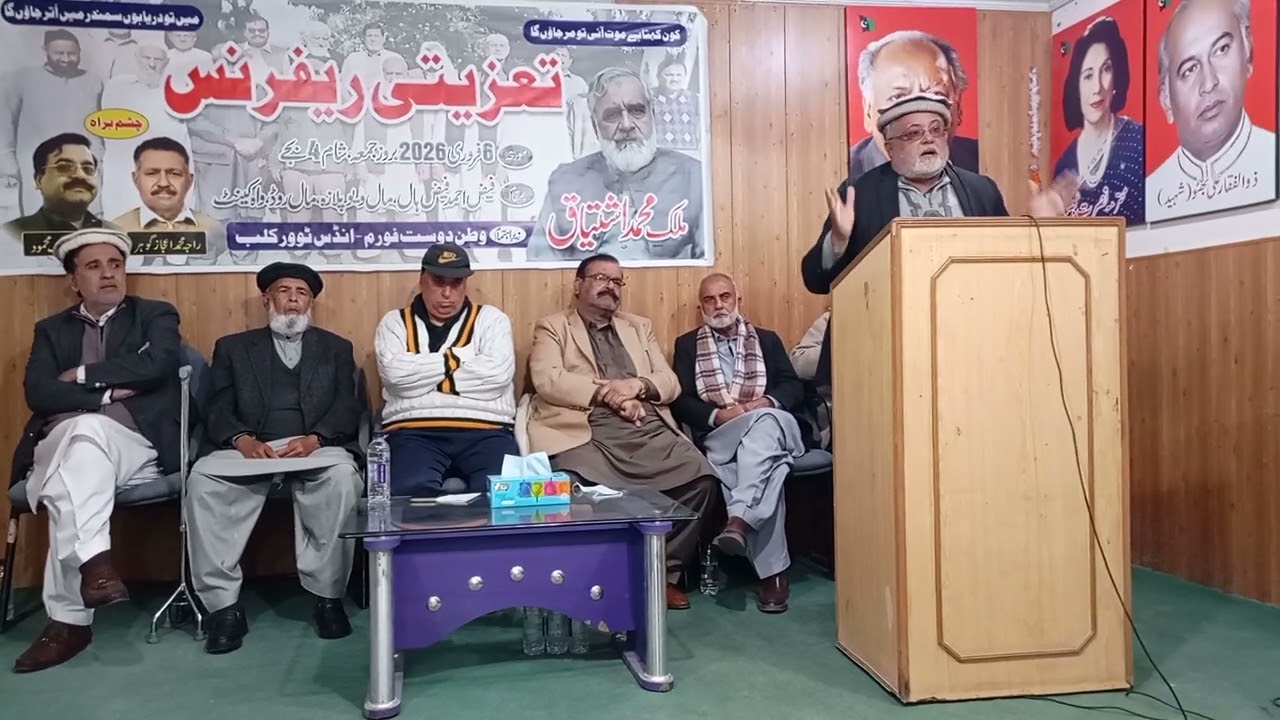 🌙 کیپٹن عمر فاروق صاحب کی طرف سے تعزیتجناب مرحوم ملک محمد اشتیاق صاحب کے اہلِ خانہ کے نام. #تعزیت