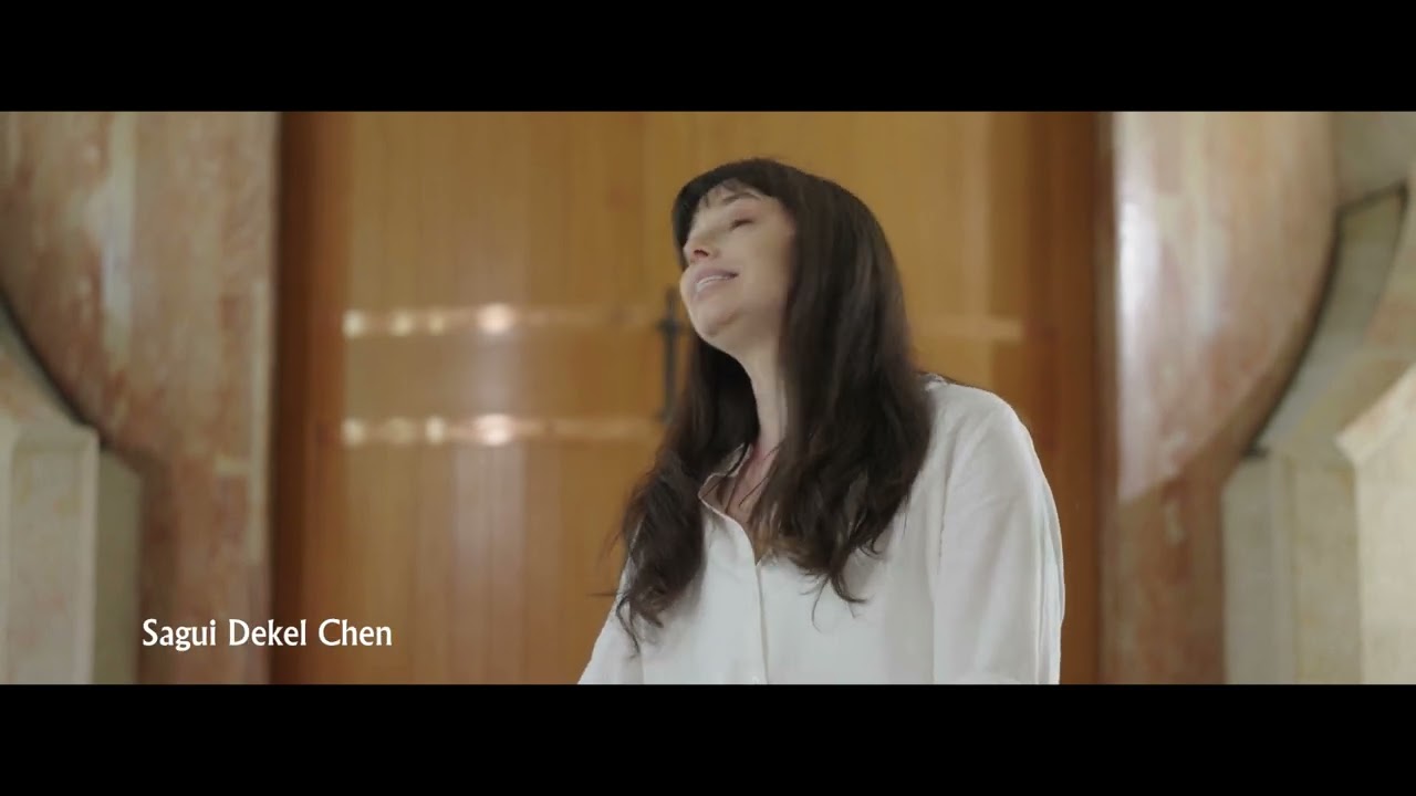 שלום אחות  (361 יום) - איה כורם והתנועה הרפורמית