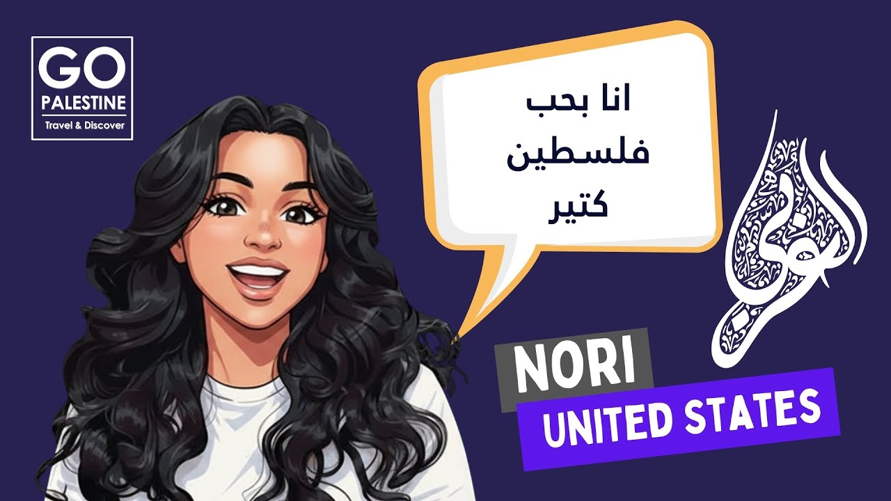 Learn Palestinian Arabic in Palestine | Speak Arabic with Locals