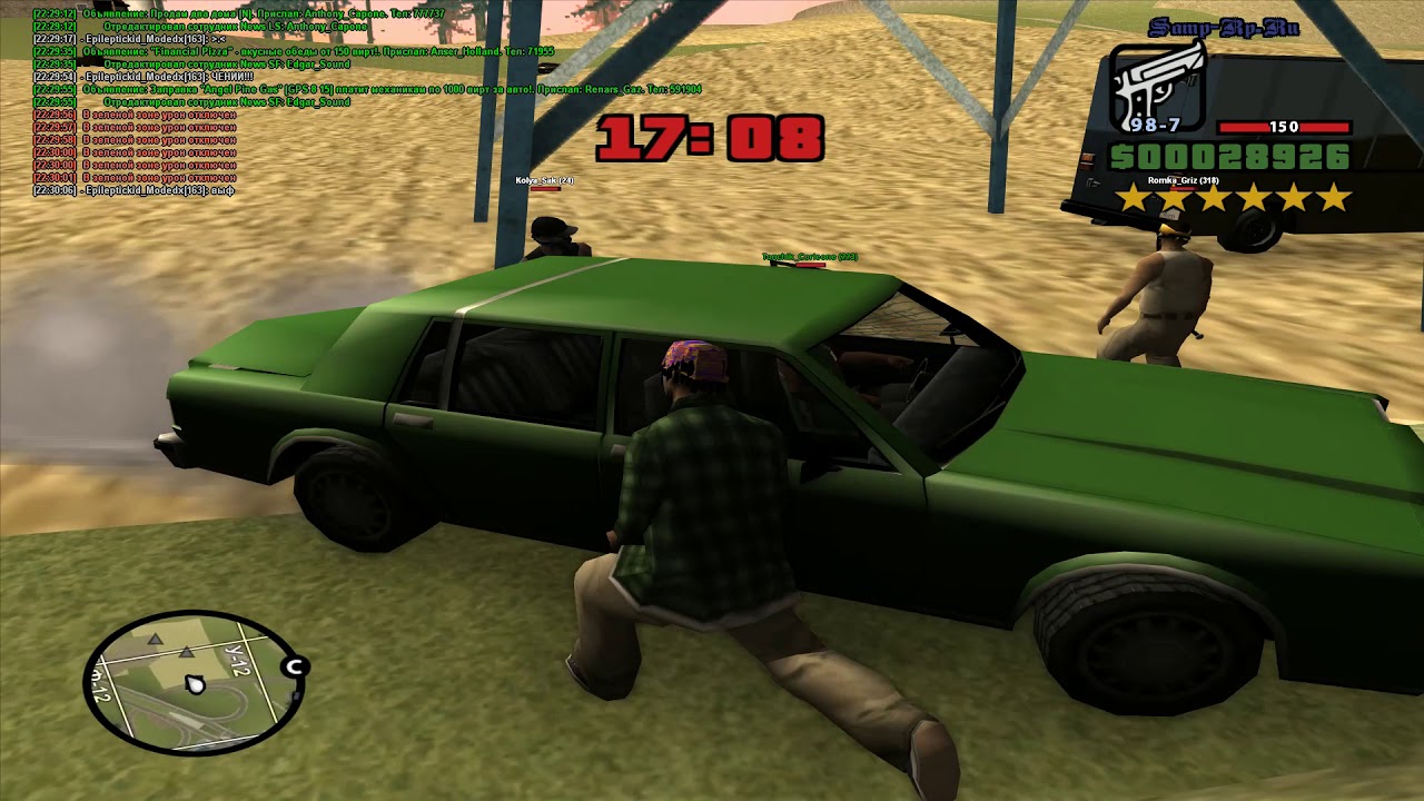 что-то с лидерки селёдки