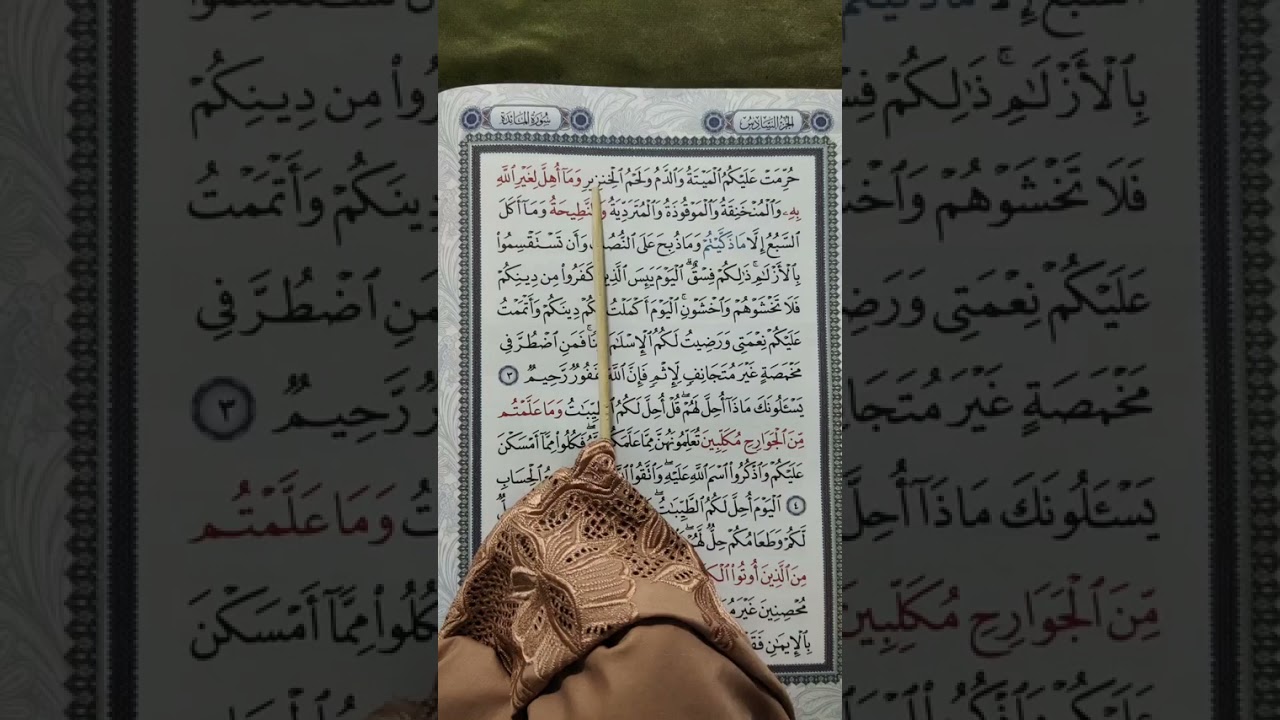 M/S 107 Mari Mengaji Surah Al-Ma'idah (Ayat 3 - 5) bersama Kak Yah