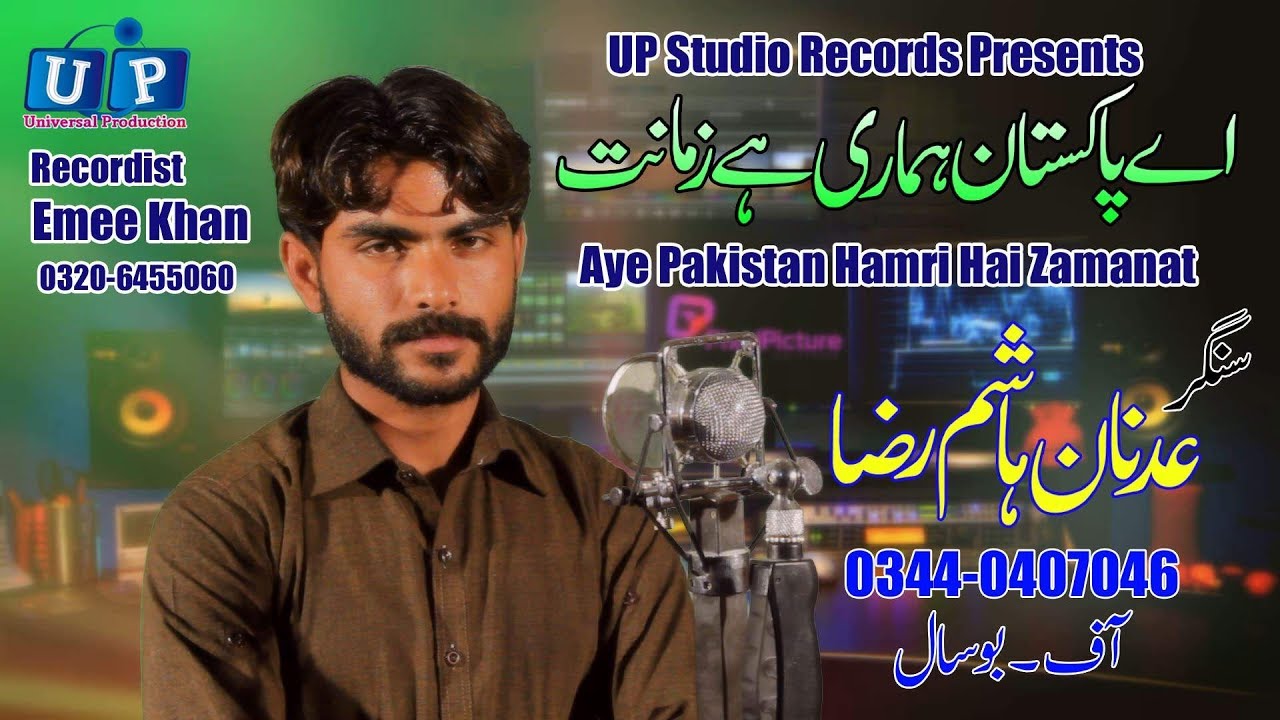 Adnan Hashim Raza Aye Pakistan New Milli Naghma 2020