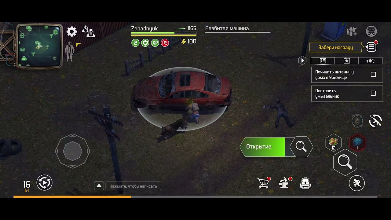 Dawn of Zombies: Survival RPG