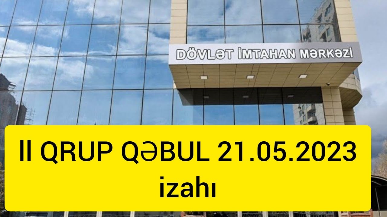 II və lll QRUP COĞRAFİYA QƏBUL 21.05.2023 İZAHI. CƏLİL ŞİRƏLİYEV