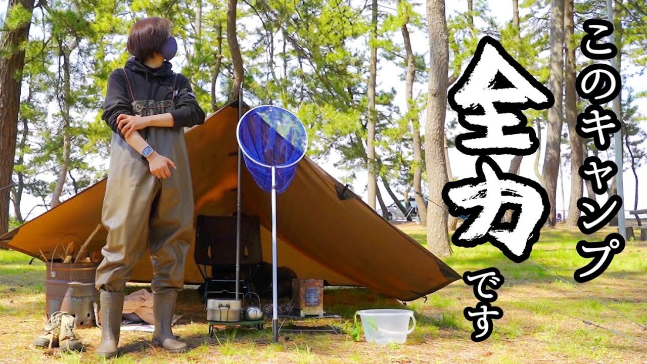 【神回】日本で唯一ホタルイカが掬えるキャンプ場で、全力で海に入って、全力で料理します　#ホタキャン422　【ソロキャンプ女子/野営女子】