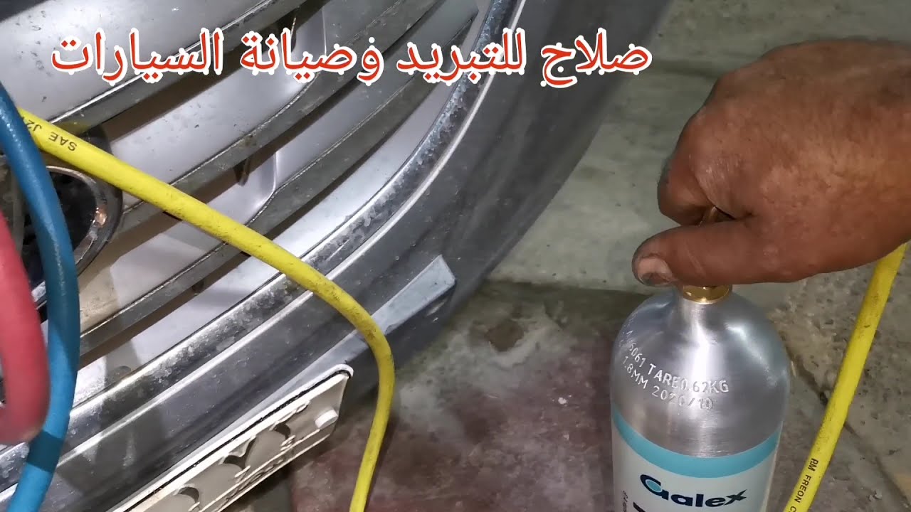 سوناتا ٢٠١٤  تبديل كمبريسر وتنظيف الراديتر  وغسل وفحص وشحن غاز134