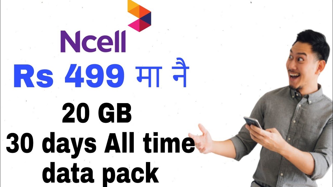 ncell data pack 2020 | ncell app | ncell new offer
