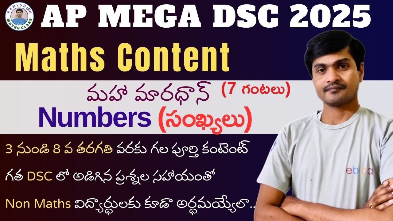 AP Mega DSC Maths I Numbers Mega Marathon by Ramesh Sir I Crack DSC 2025