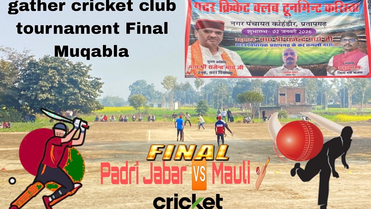Gadar cricket club tournament final match padri Jabar 🆚 Mauli Kohndaur Pratapgarh Live Video 📸🏏🏆