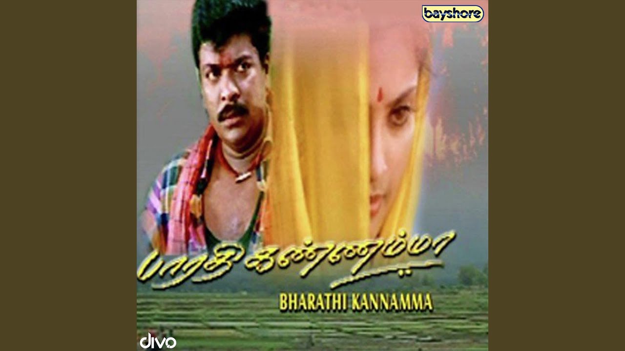 Thendralukku Theriyuma