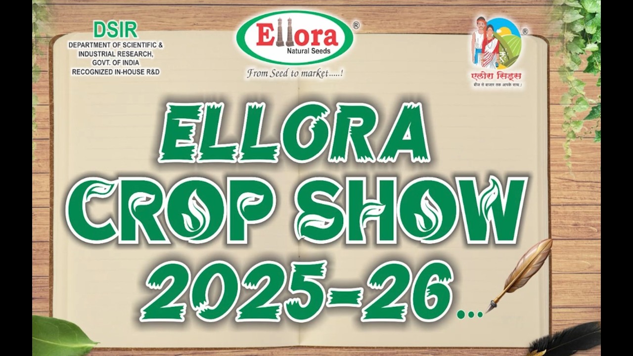 Ellora Seeds | ELLORA CROP SHOW 2025-26 | 🌱 Day 3 🌱 #farming #event #agriculture #khetibadi #seeds