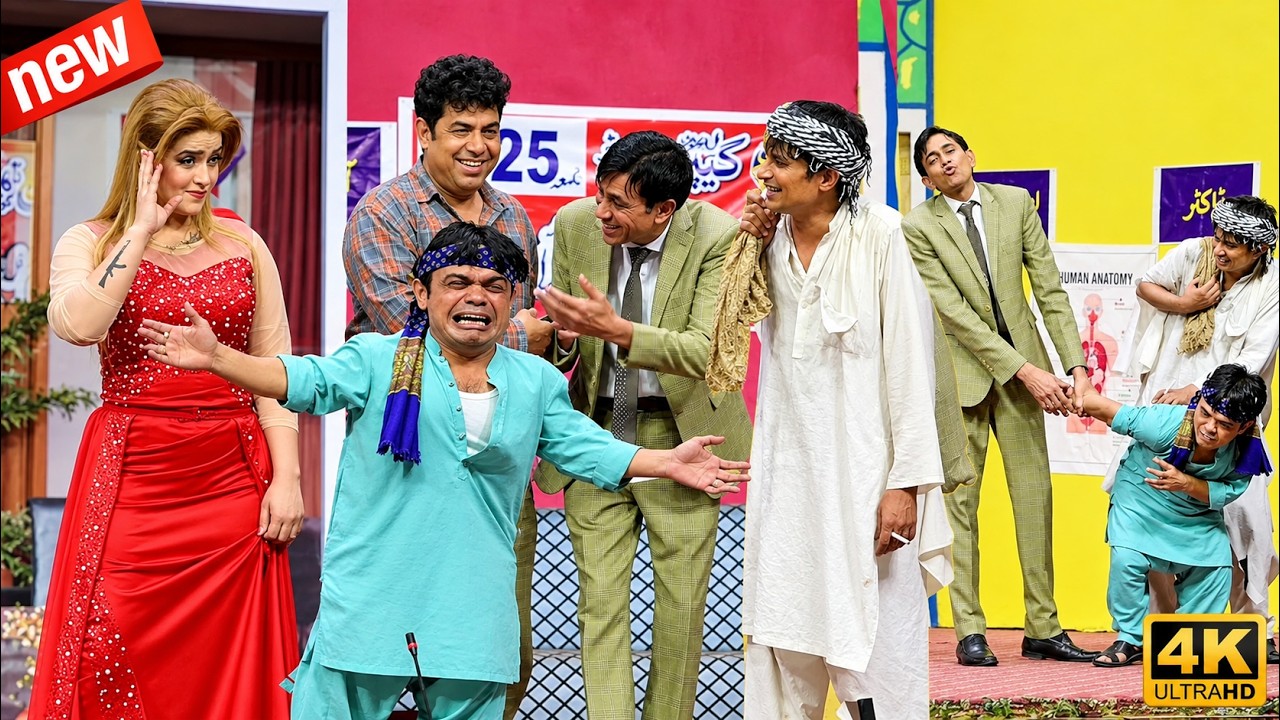 Vickey Kodu Naseem Vickey Zulfi & Asma Doll | New Stage Drama Guru Chella | Comedy Clip 2026