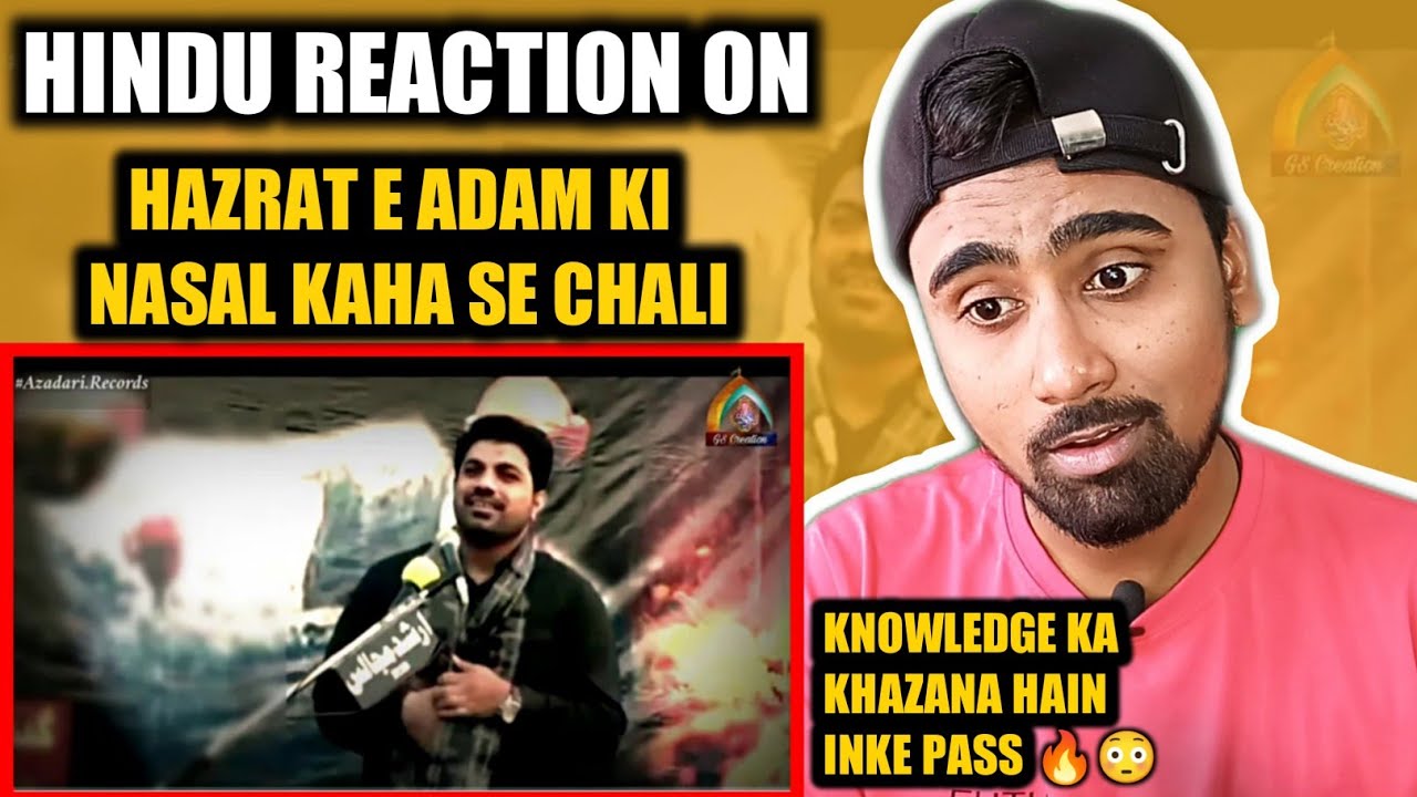 Indian Reacts To Hazrat E Adam Ki Nasal Kahan Se Chali | Allama Asif Raza Alvi | Indian Boy Reaction