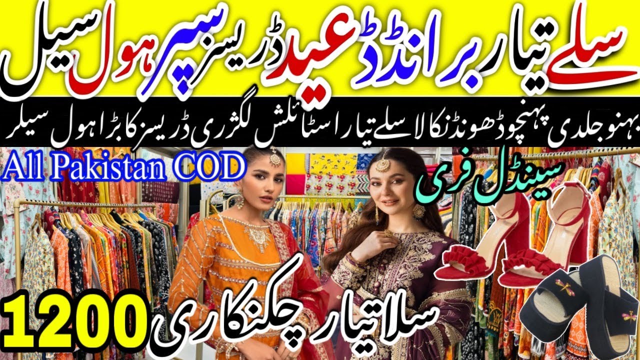 🎉Mega Wholesale Rate💃🏼1200Rs Readymade Fancy Chicken Kari Branded Suit Super Wholesale@ayshakhancls