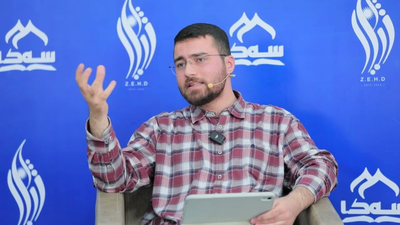 مورشید ئەحمەد   موسوڵمانان لە نێوان دوێنێ و ئەمڕۆدا