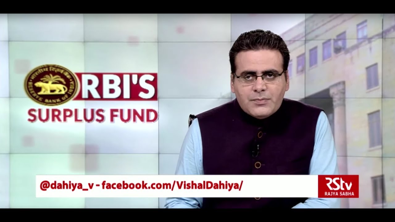 The Big Picture - RBI's Surplus Fund