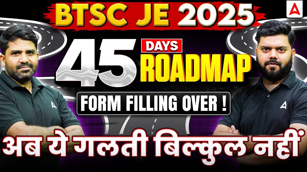 BTSC JE 2025 🚨 45 Days Roadmap | Form Filling Over | Avoid These Mistakes | Final Preparation Plan
