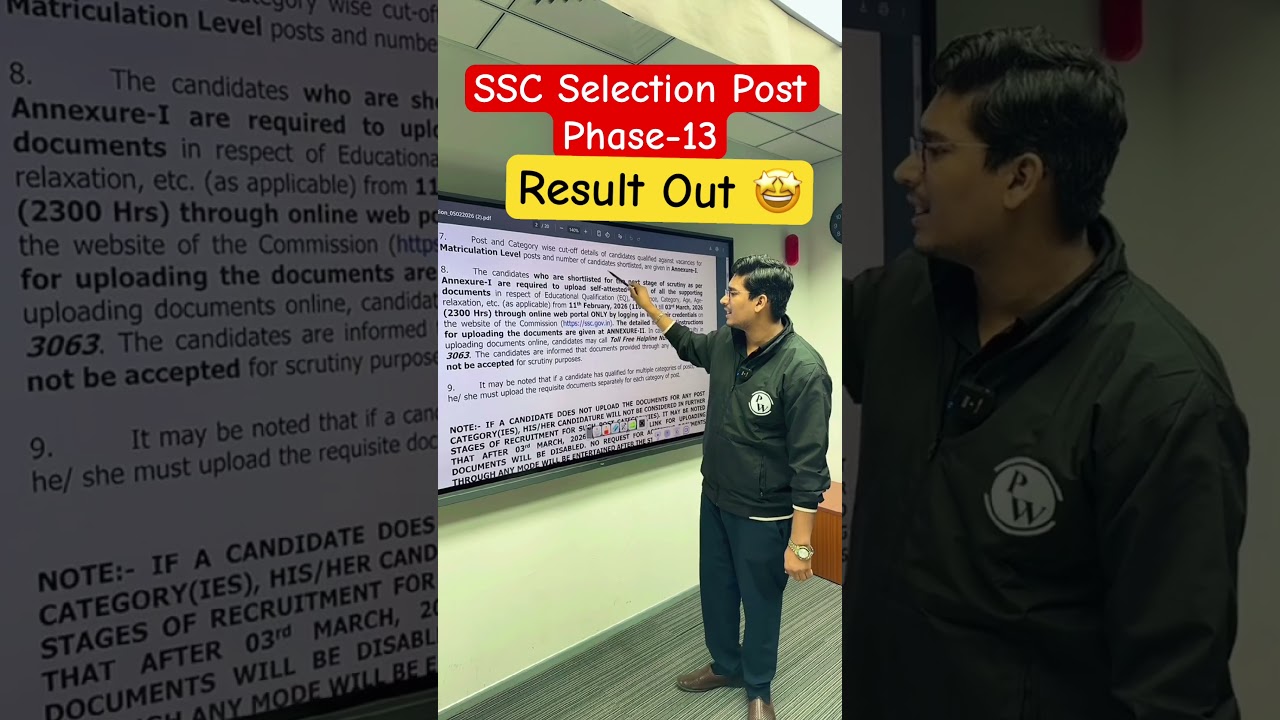 SSC Selection Post Phase 13 Result Out #sscwallah #sscresult2025 #pw #shorts