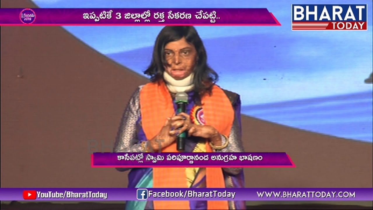 Neehaari Mandali Speech At Prem Diwas 2018 - A Burn Survivor Overcame Troubles To Win At Life