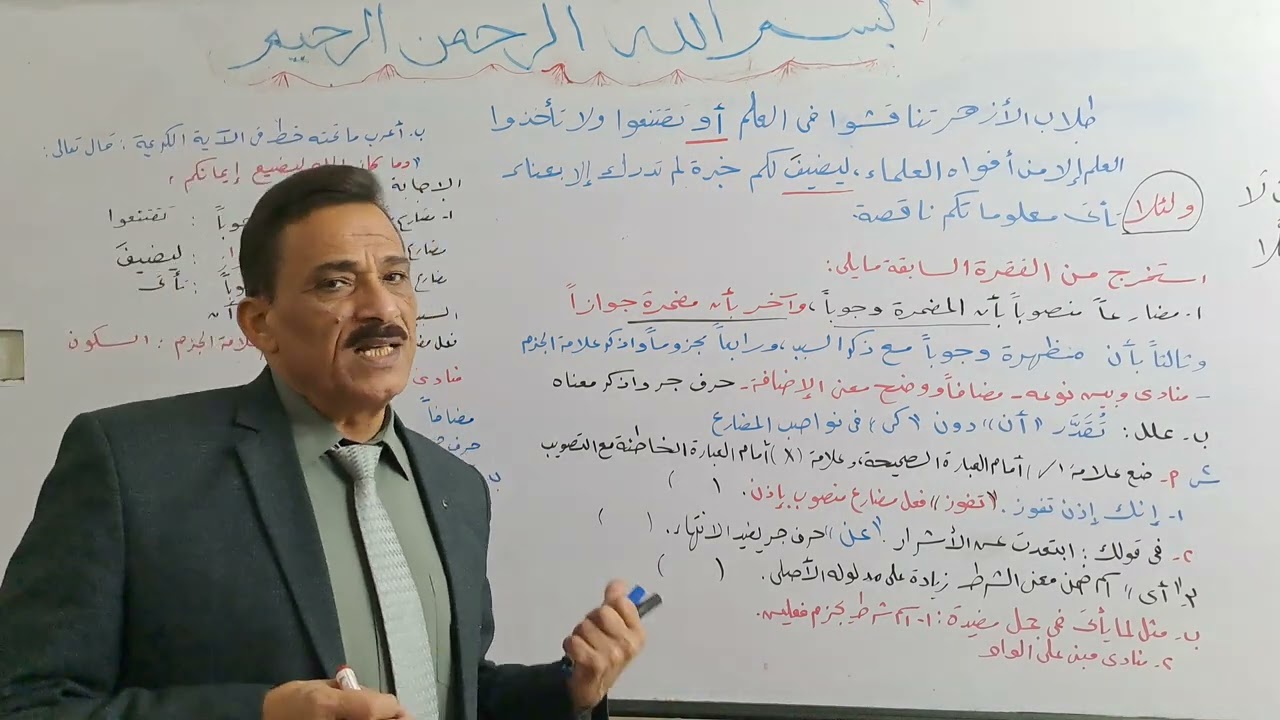 امتحان نحو للصف الثالث الإعدادي  أ زهر  مصر السعودية  ليبيا الأمانات التربية والتعليم