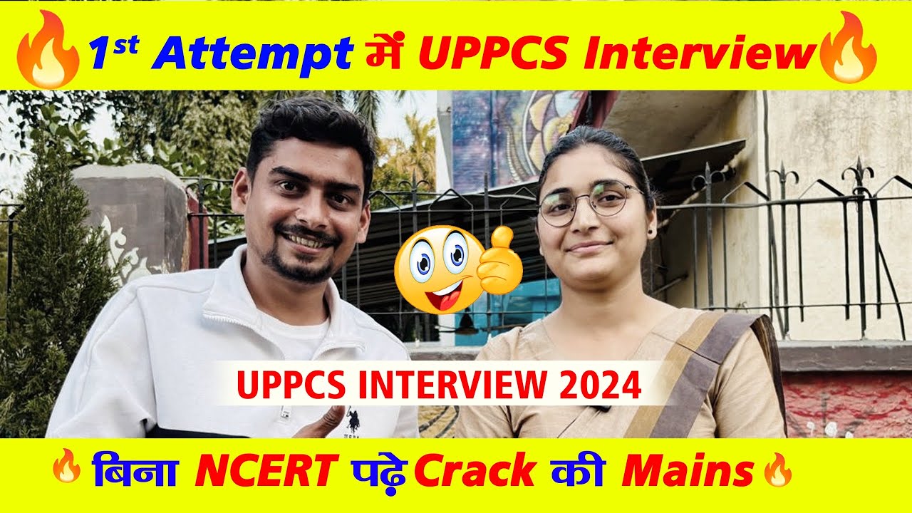1st Attempt में UPPCS Interview 🔥l बिना NCERT & Book पढ़े Crack की Mains 😳l Uppsc Interview 2024
