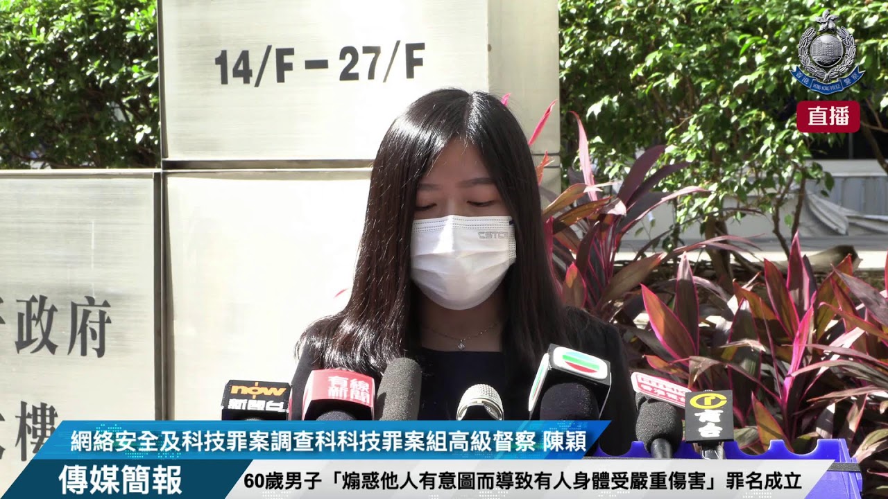 【 判刑 &bull; 60歲男子「煽惑他人有意圖而導致有人身體受嚴重傷害」罪名成立 &bull; 案情簡報 】