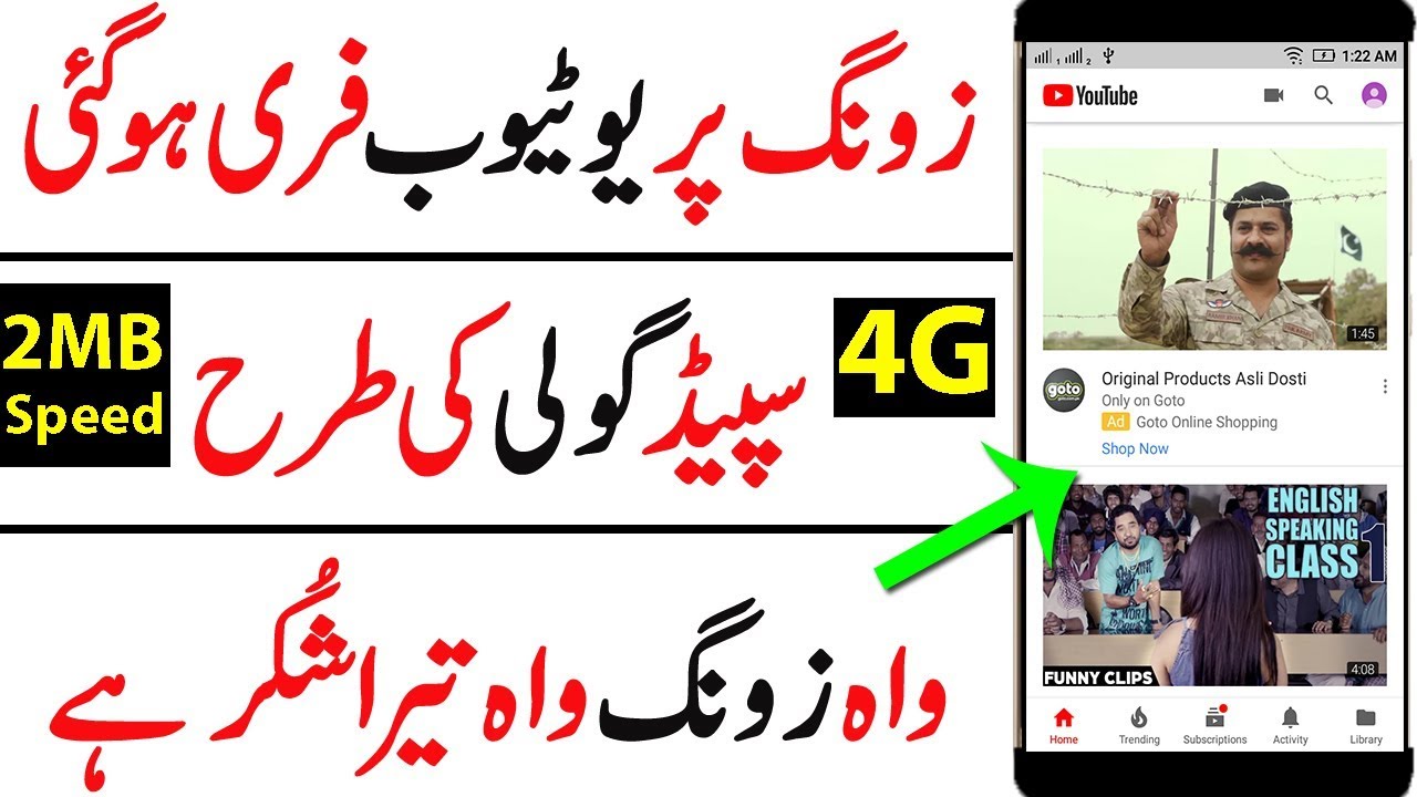 Zong Free Youtube Internet New Working Method April 2018
