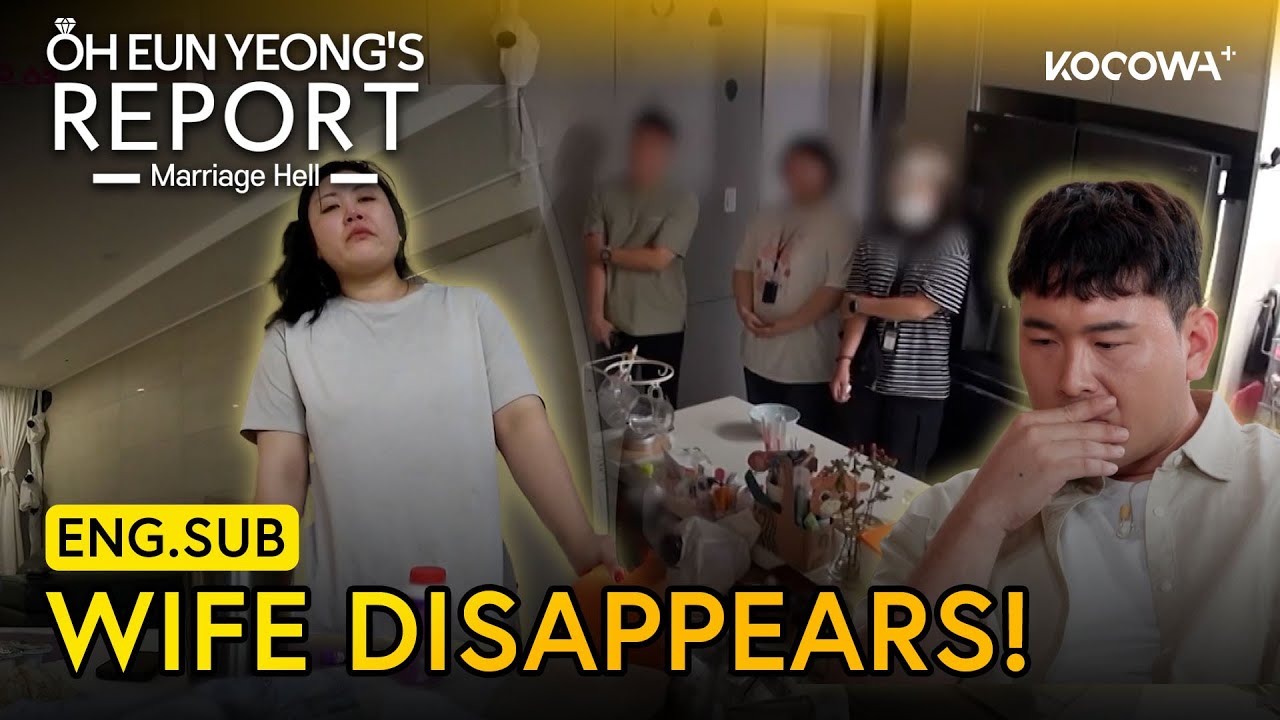 😱 Wife Disappears, Filming At Risk! | Oh Eun Yeong's Report Marriage Hell EP140 | KOCOWA+