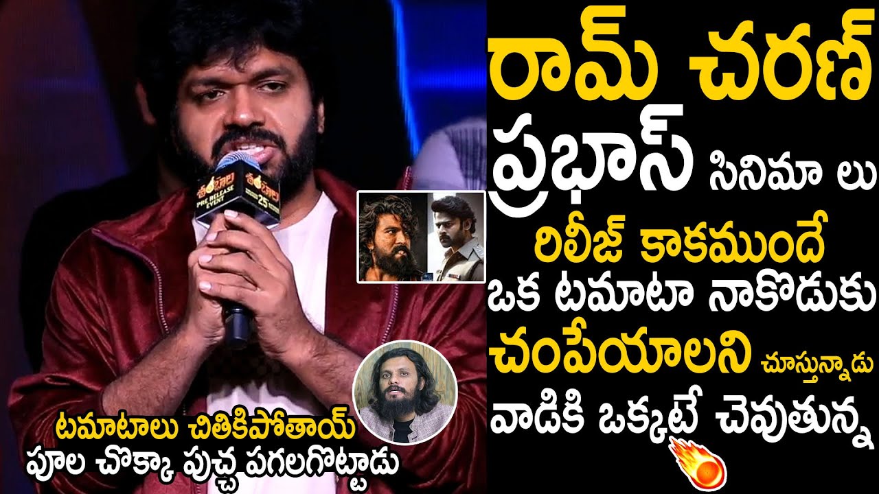 Anil Ravipudi Strong Warning To Poolachokka Review Before Releasing Peddi Spirit Movie | BM