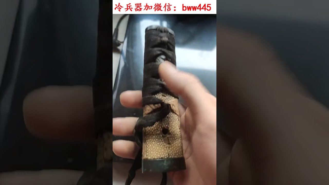 日本刀柄卷小科普