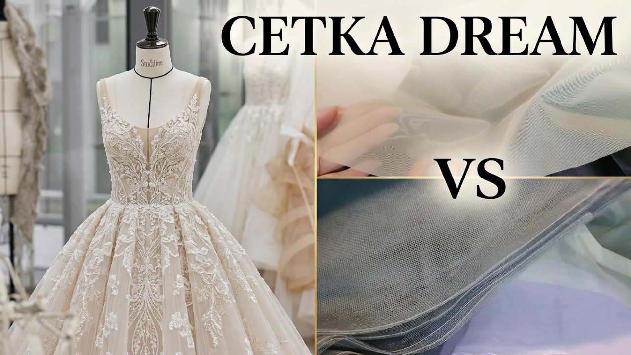 ✅❤️Как выглядит Корсетная сетка Dream? Где используется? Сравнение с другими сетками.