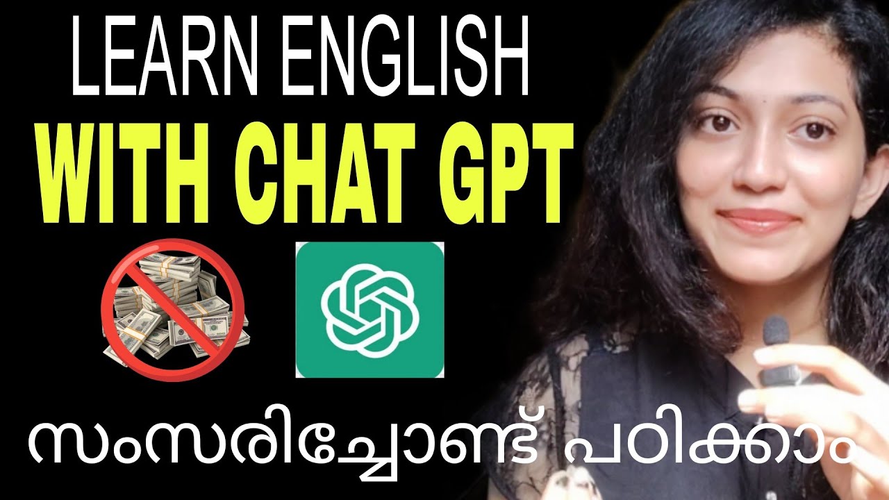 Free ആയിട്ട് ENGLISH പഠിക്ക് using CHAT GPT✨@Learn2UnlearnWithSona