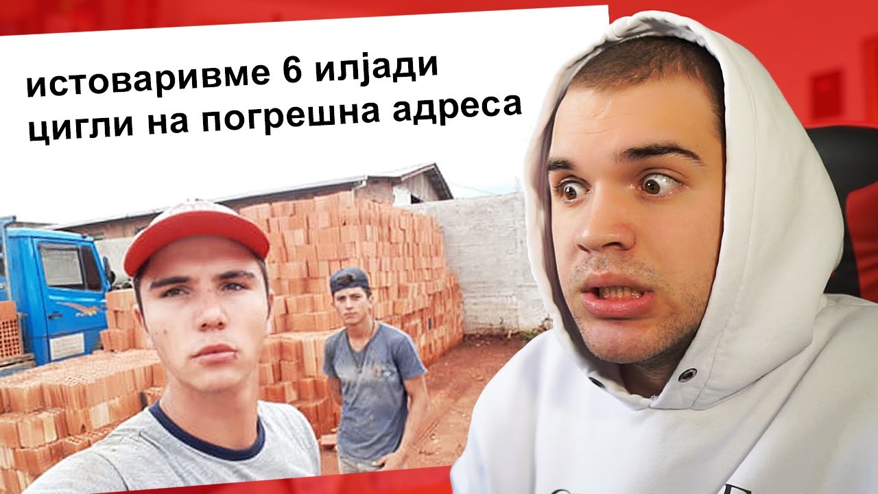 ЛУЃЕ ШТО ИМААТ ПОЛОШ ДЕН ОД ТЕБЕ