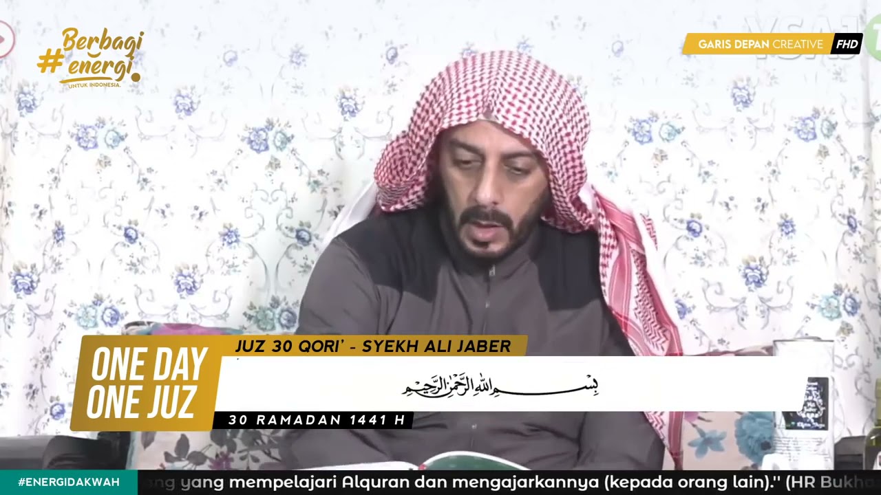 JUZ 30 & DOA KHATAM AL QU'RAN - SYEKH ALI JABER_ONE DAY ONE JUZ_RAMADHAN 1441H